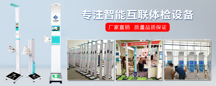 企业横幅 企业横幅