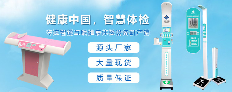 企业横幅 企业横幅