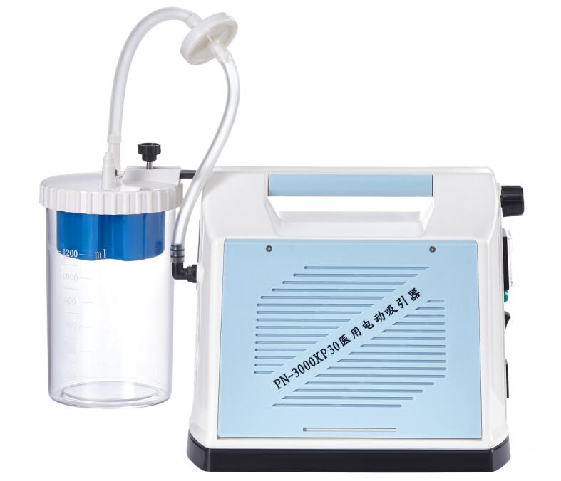 PN-3000XP30医用电动吸引器