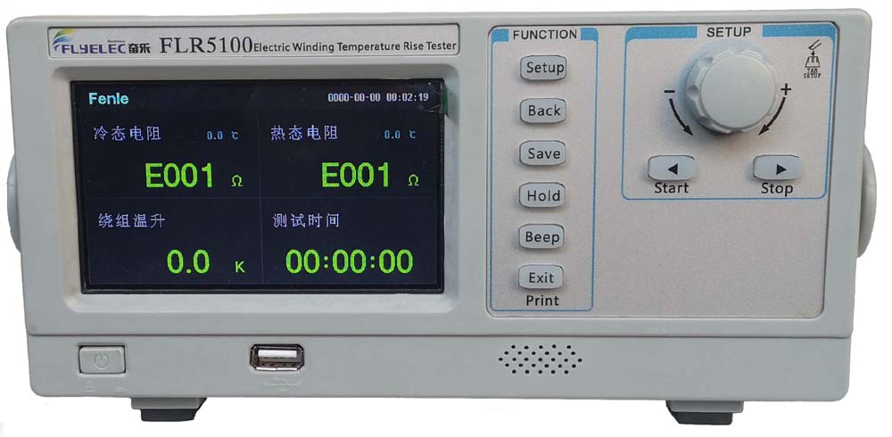 FLR5100带电绕组温升测试仪 绕组电阻测试仪 电机温升测试仪