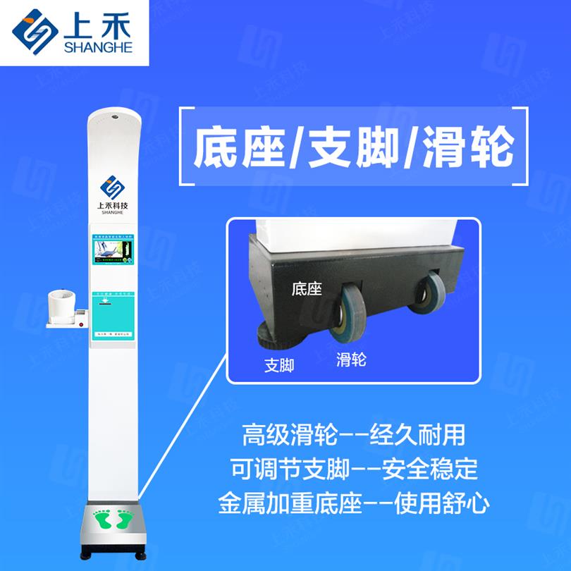 上海电子身高体重测量仪费用