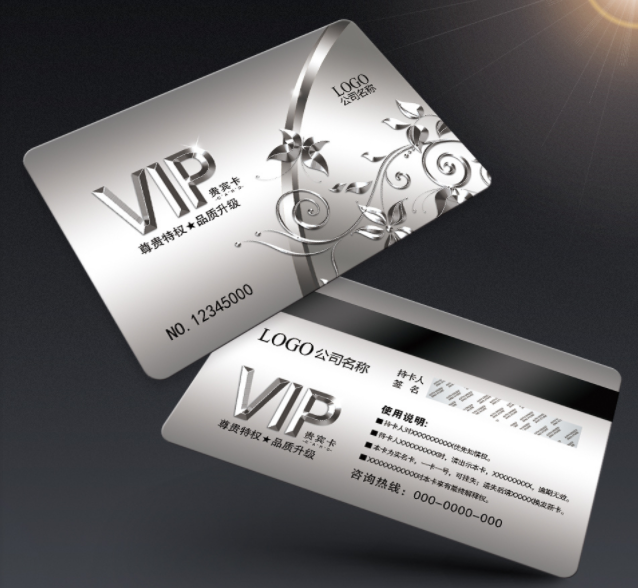 pvc卡会员卡定制VIP卡刮刮卡优惠卡贵宾卡磁条卡