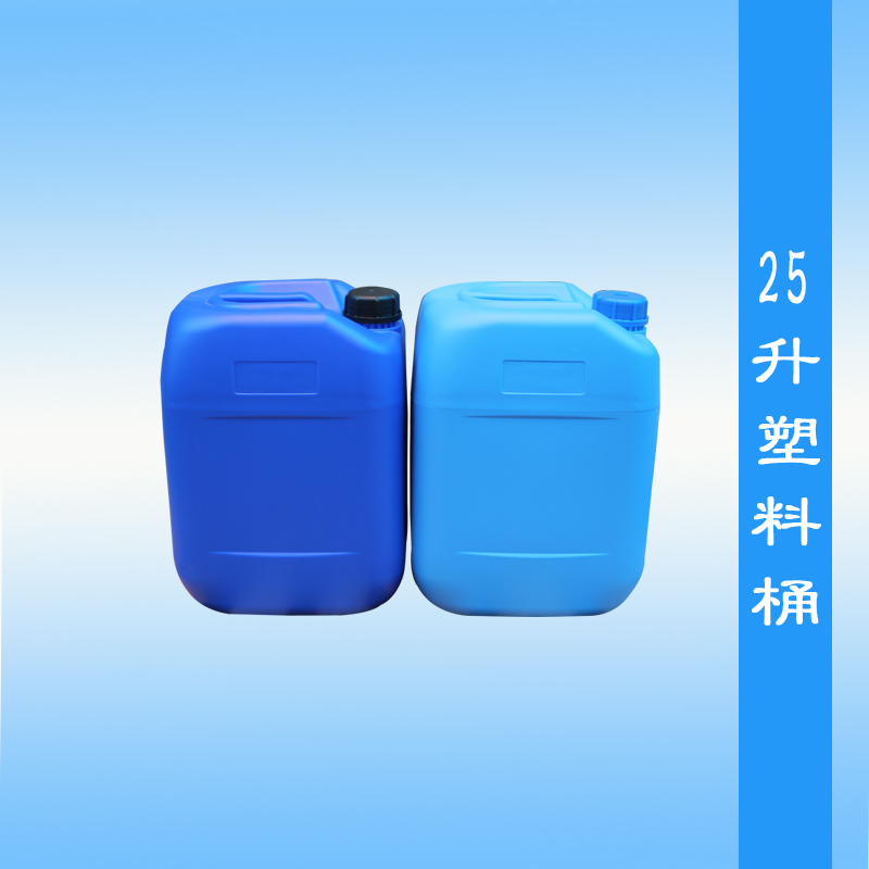 广州25公斤塑料桶装液体25KG塑料桶酒精用25升塑料消毒液桶