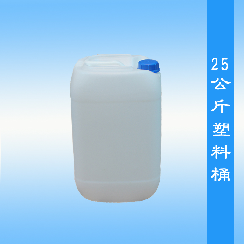 深圳25L塑料桶25升水桶25升香精桶消毒酒精桶
