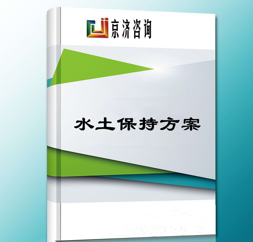 物流园区项目可行性报告