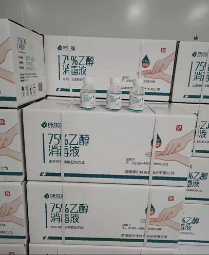 广州消毒酒精出口海运到西班牙货代公司