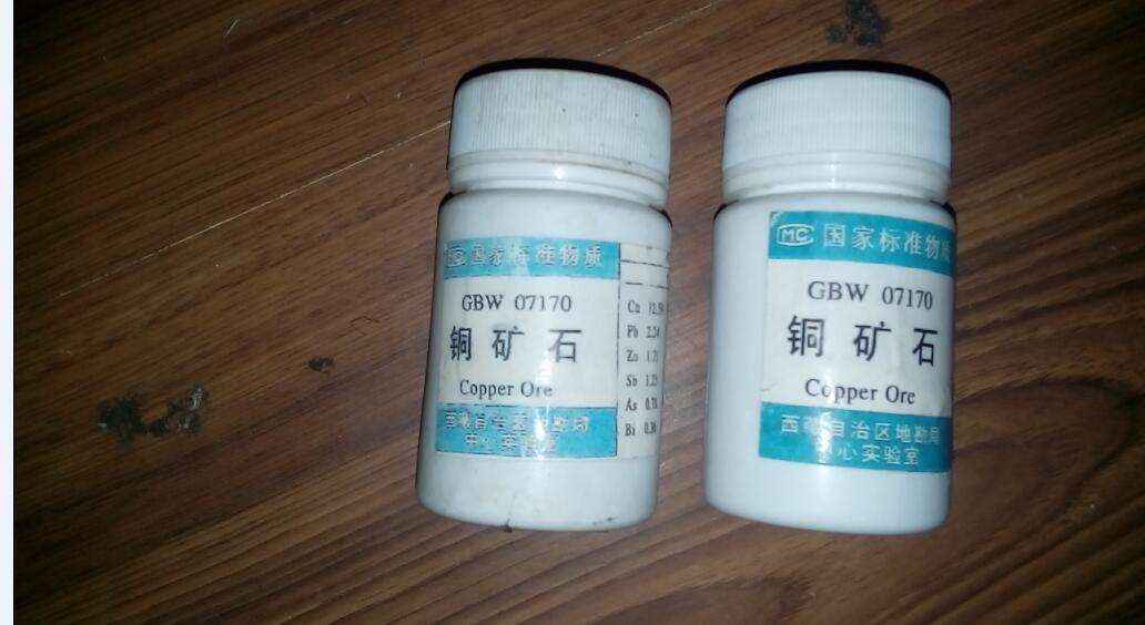 GBW07172铅矿石成分分析标准物质