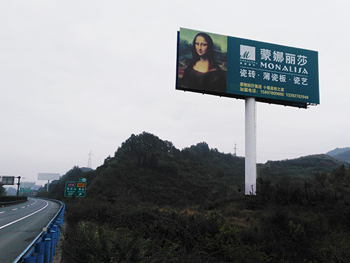 江门高速广告牌