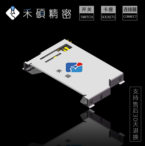 USB2.0母座板上13.7后插后贴H5.7直边4pin端子卧式usb连接器