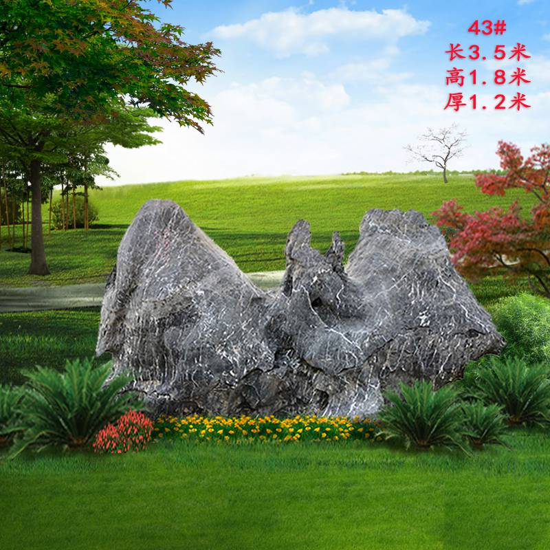 太湖石 **原石景观石庭院假山大型精品窟窿石草坪点缀