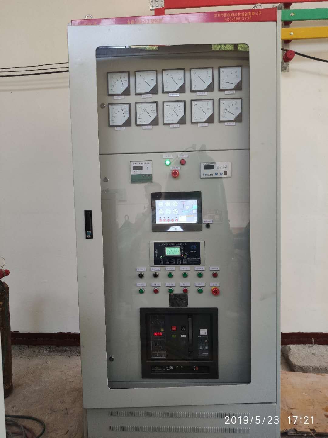 深圳国电 水电站全自动化控制屏 GDK系列 无人值班控制屏
