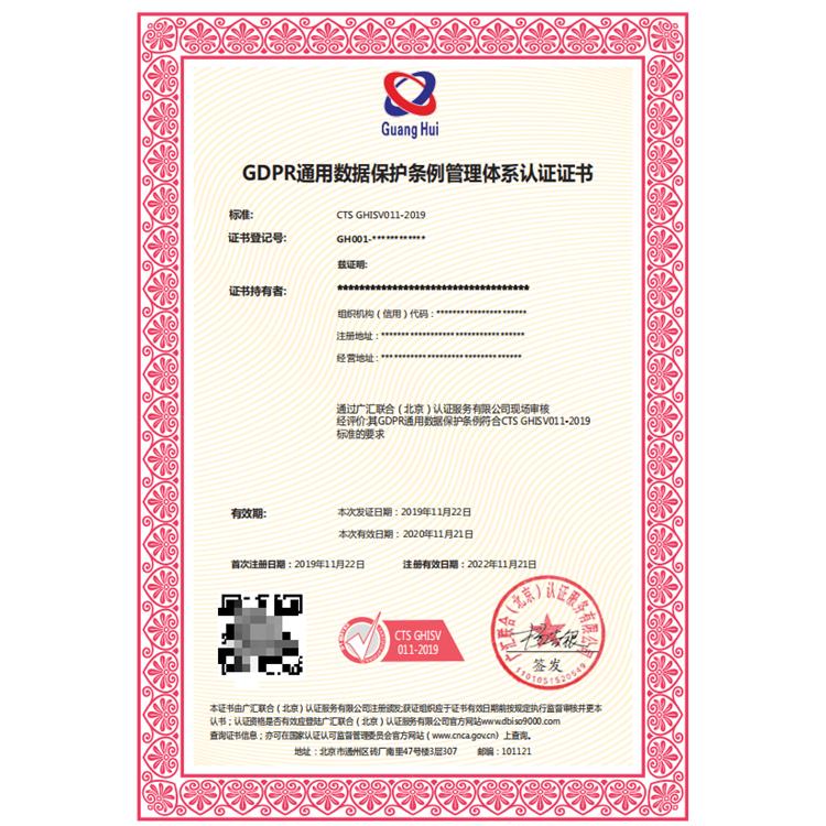 杭州aaa企业信用等级认证 aaa级信用等级证书权威鉴定机构