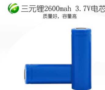 18650电池 2600mAh锂电池电芯充电电池