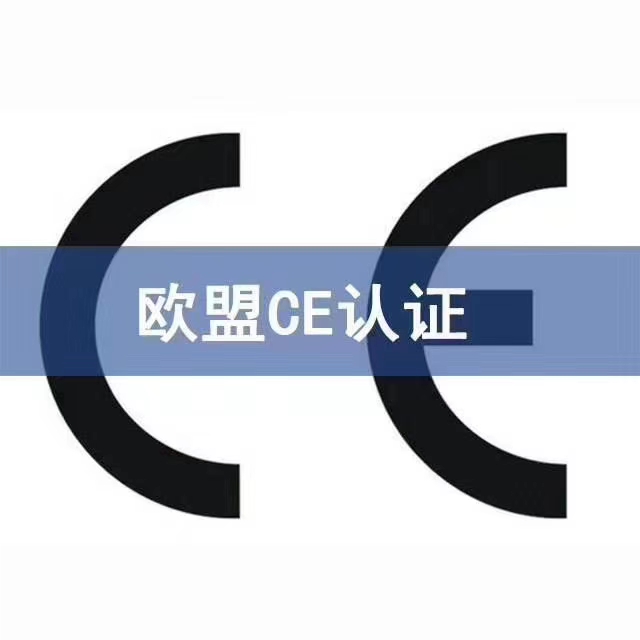 充电器3C认证CNAS资质