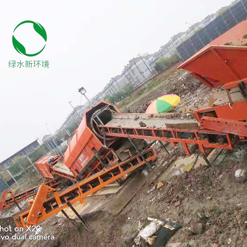 广东可回收建筑垃圾处理设备 有口皆碑 山东绿水新环境科技供应