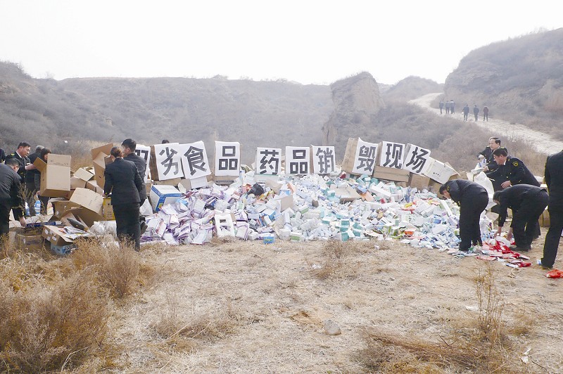 珠海破损药品销毁费用