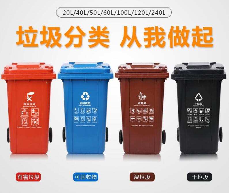 垃圾桶生产线注塑机新型垃圾桶机器厂家