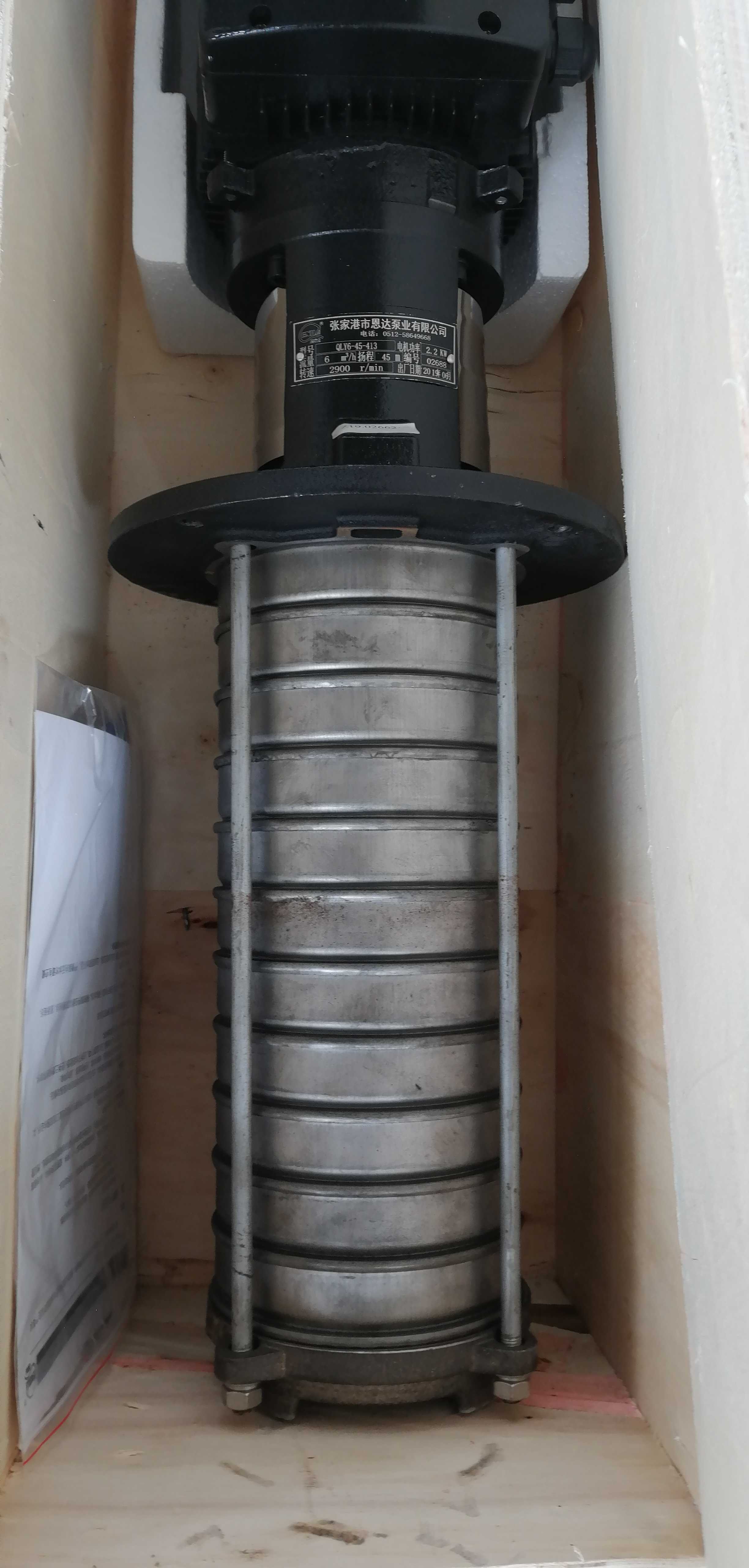 供应张家港恩达泵业的乳化液泵QLY10-22