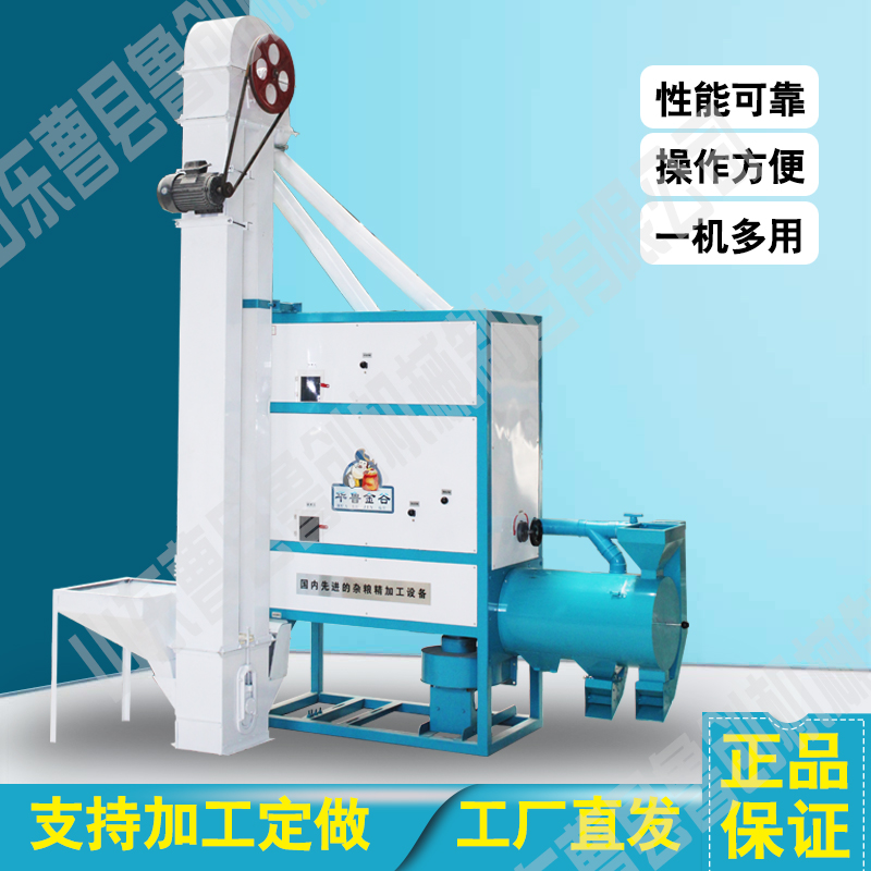 曹县鲁创机械T3型玉米脱皮制糁机全自动玉米糁加工设备
