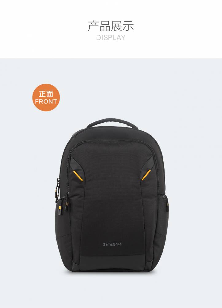 Samsonite/新秀丽休闲商务双肩包TT5*09001 商务礼品定制会议礼品背包