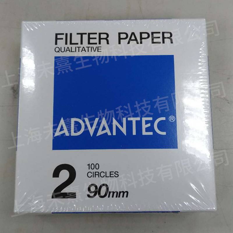 日本ADVANTEC东洋NO.2沉淀物过滤纸90mm直径定性滤纸 00021090