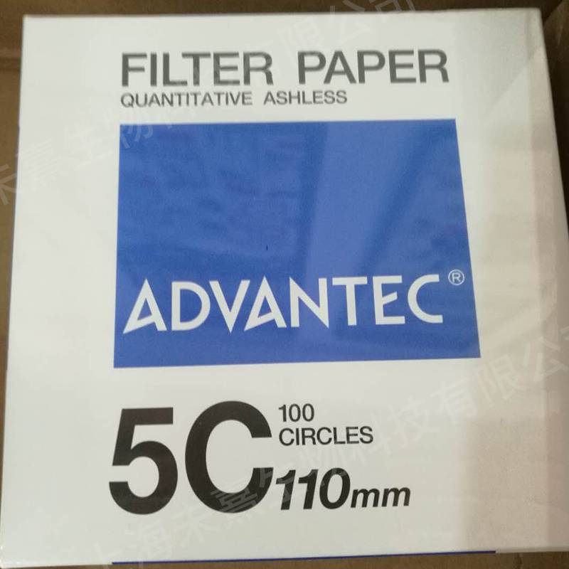 ADVANTEC 5C 110mm定量滤纸01531110