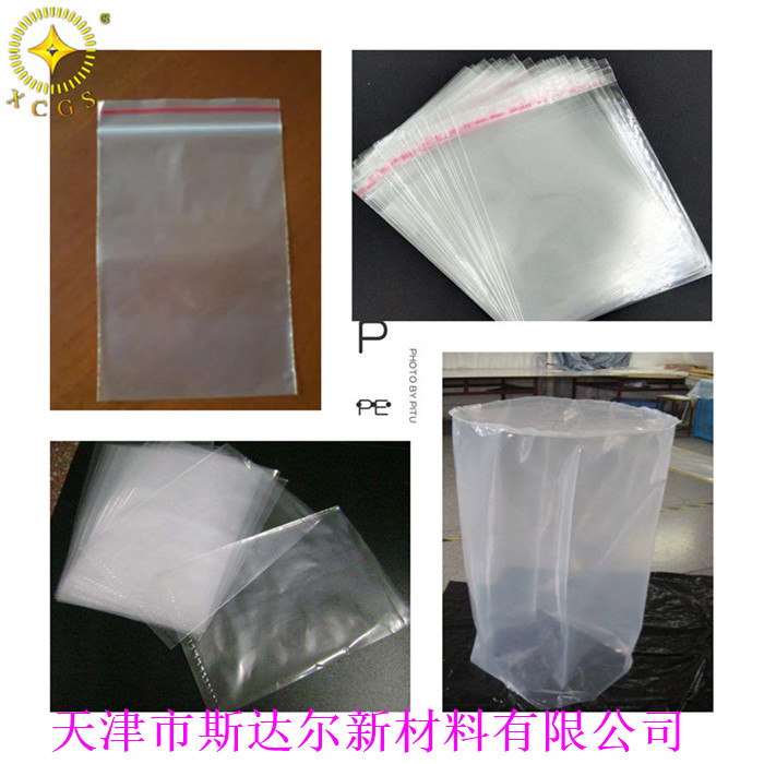 工厂销售供应防静电塑料袋包装