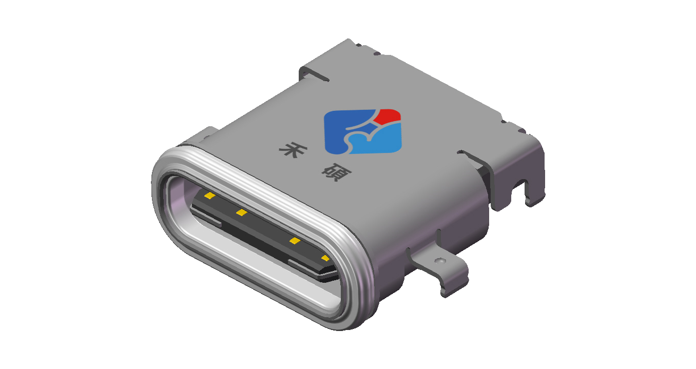 禾硕耳机插座、电源插座——USB连接器,3.1TYPE C