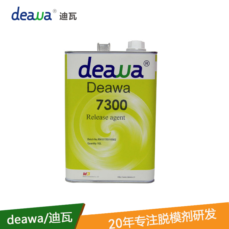 厂家直销deawa变压器脱模剂 热转印脱模剂 脱模次数高