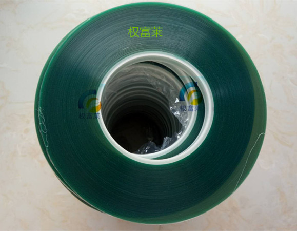 0.11基材排废胶带规格12MM*50M 贴片机无声胶带 绿色双面撕膜胶带