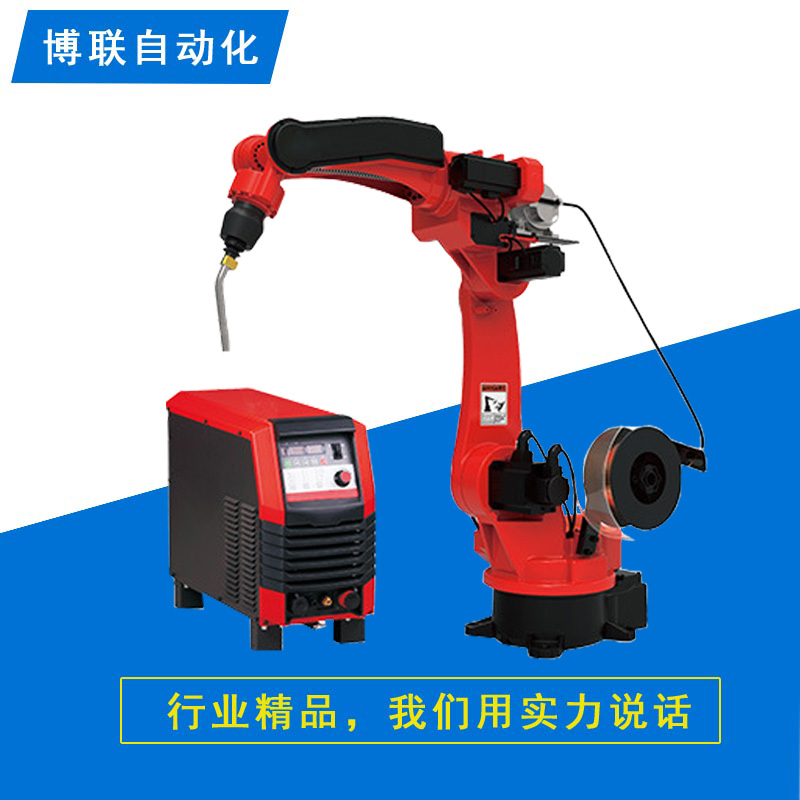济南博联自动化 工业机器人 工业机械手臂 焊接机器人六轴代替人工