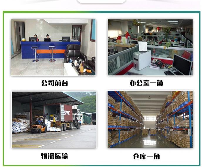 日本保理POM高机械强度 东莞市缘信塑胶原料有限公司