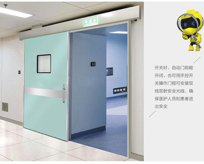 医用门厂家直销 承接湘西各种安装工程 免费设计