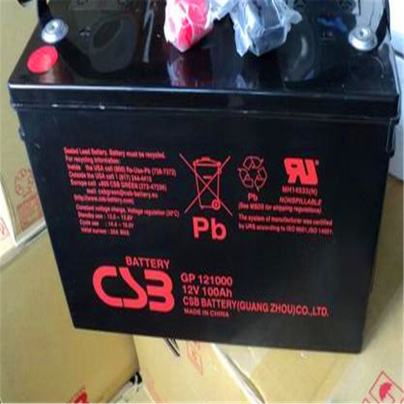 CSB蓄电池GPL12520中国台湾CSB蓄电池12V52AH以旧换新回收利用