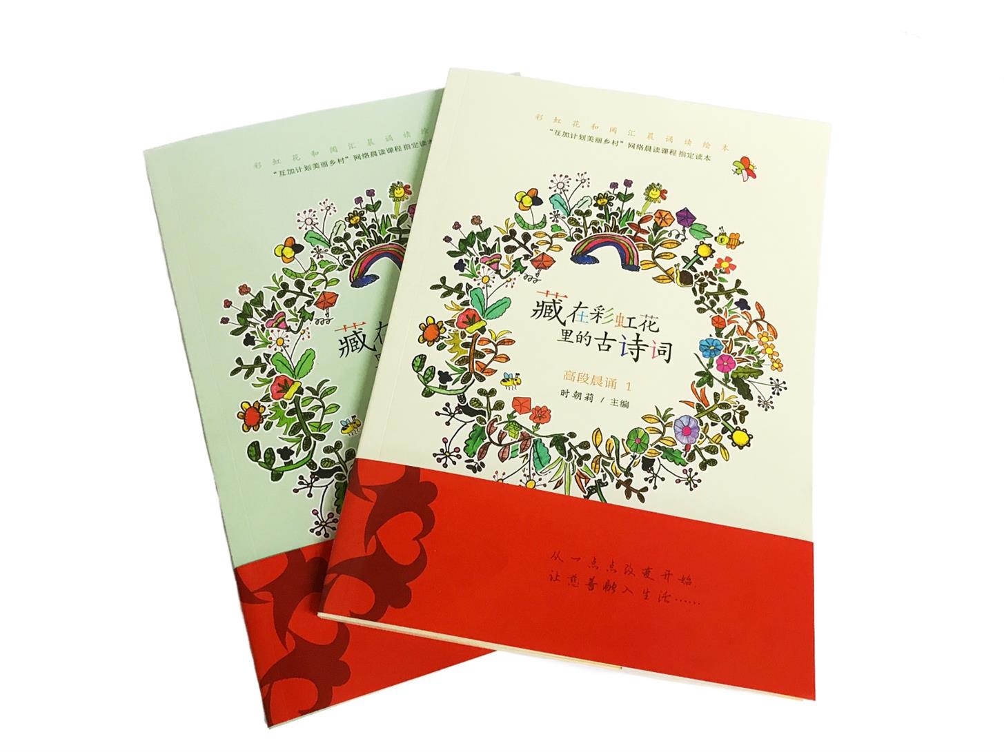 精品画册印刷 印刷彩色画册 郑州印画册杂志厂