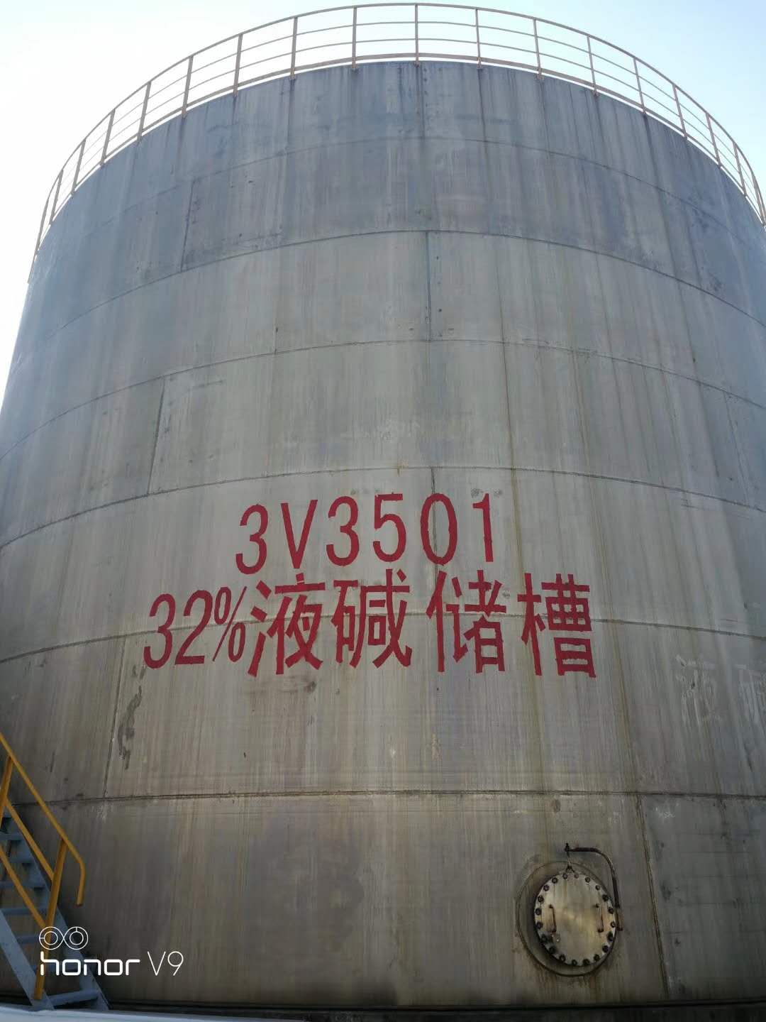 氫氧化鈉_衢州工業級液堿廠家