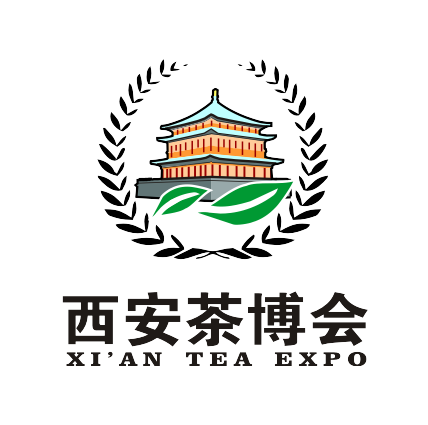 2020*十四届中国西安国际茶业博览会