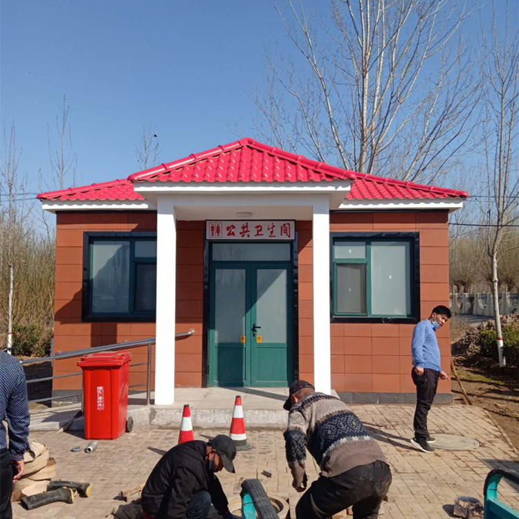 综合型移动厕所 二类生态公厕 环保公厕厂家