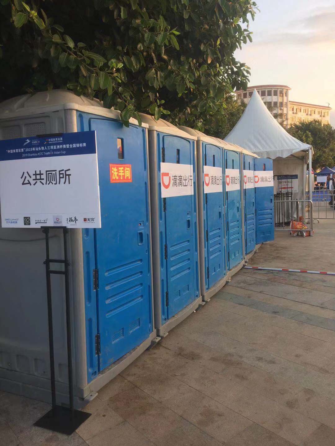 北京户外厕所厂家 上门包安装