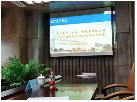 东方电气(武汉)核设备有限公司《人力资源业务管理咨询项目》正式启动