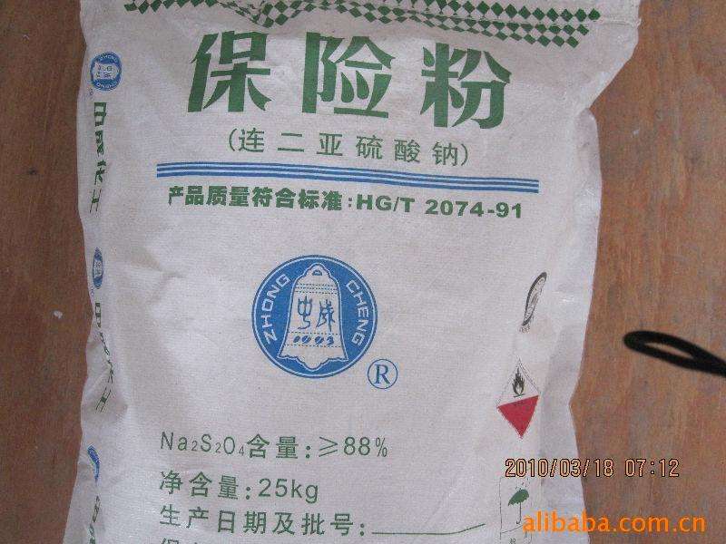 上海金山保險粉供應商 品質穩定