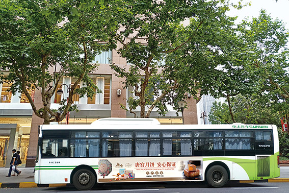 上海公交广告，公交车广告价格，公交广告公司，一手媒体价格优惠