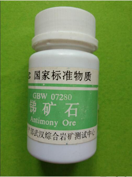 南京GBW07280矿石