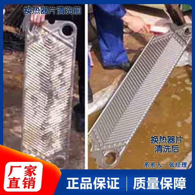 南京中央空调清洗剂厂家批发