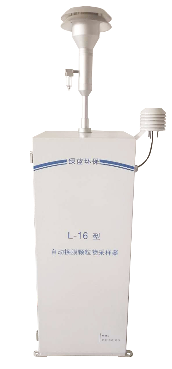 青岛绿蓝环保L-16型颗粒物采样器自动换膜