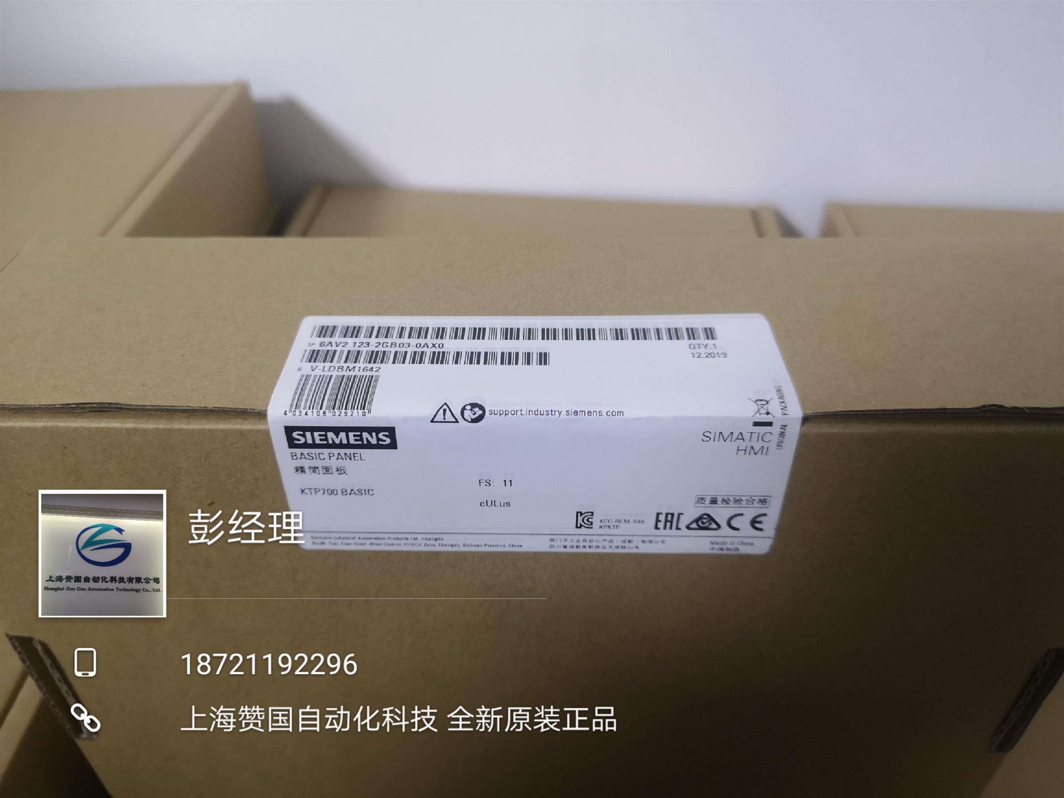 上海原装进口西门子S120电机模块原装进口代理商