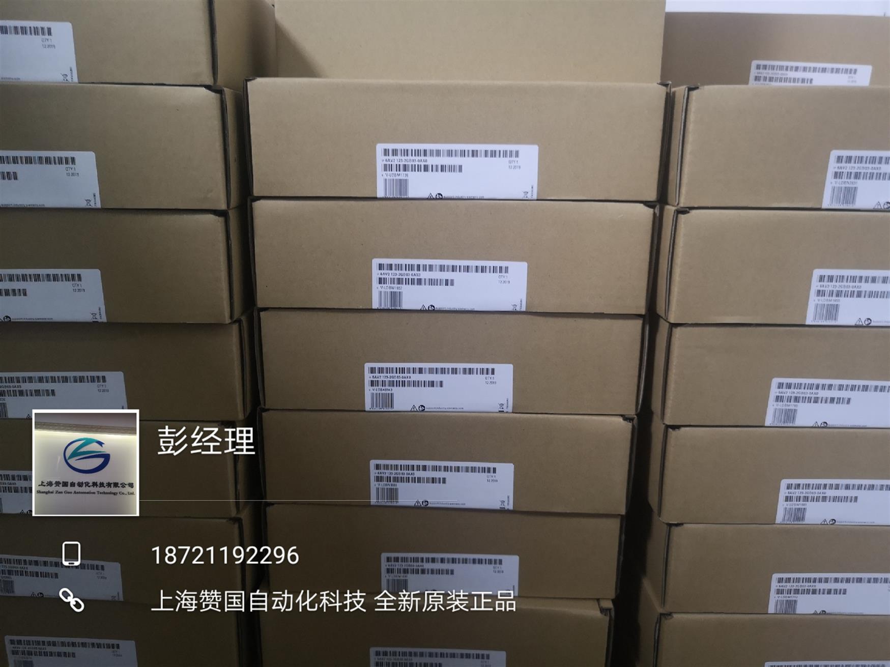 西门子S120驱动器6SL3310-1TE32-6AA0上海代理商 西门子变频器代理商