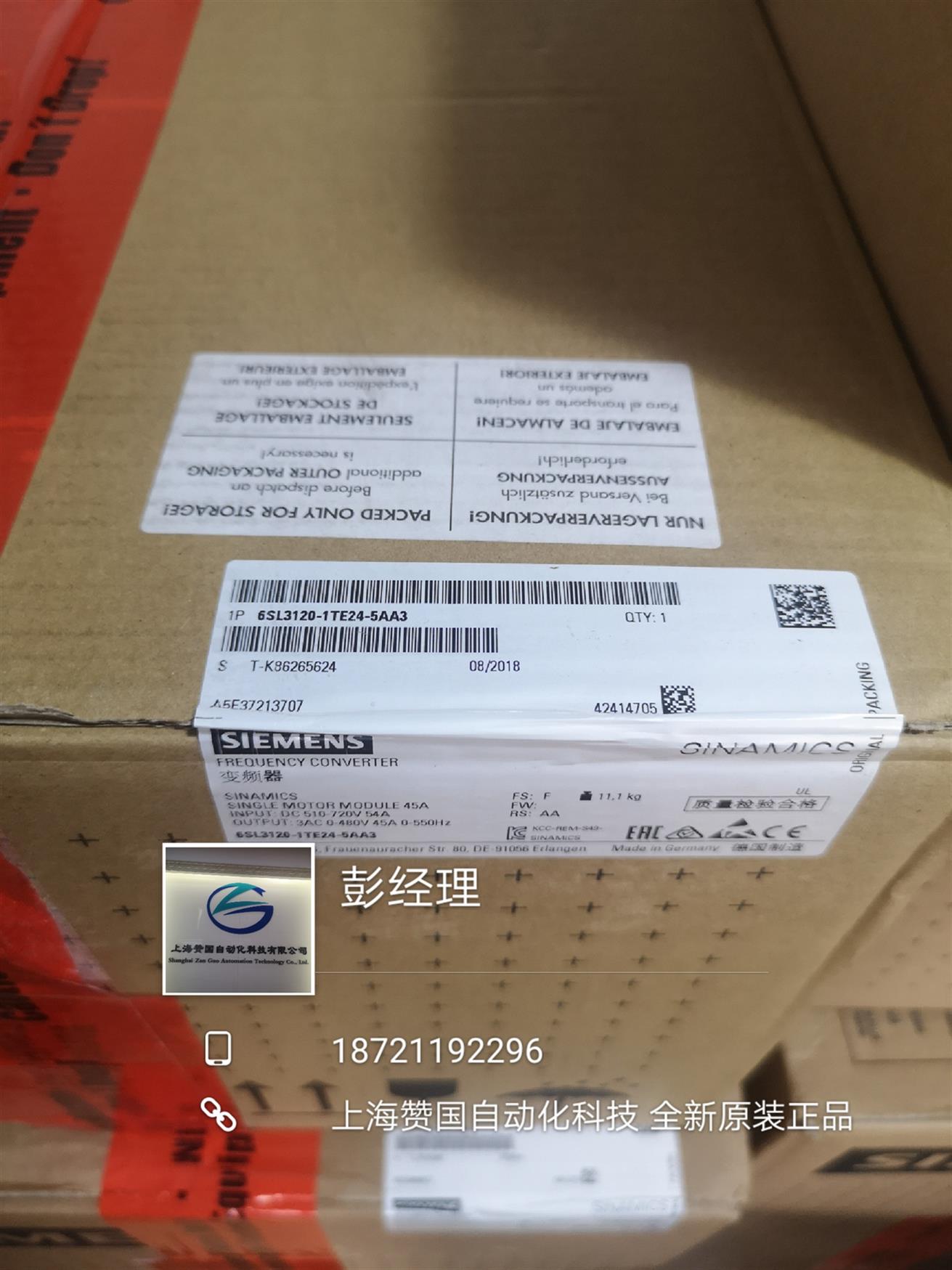 原装进口6SL3310-1TE33-1AA0上海代理商 S120驱动器