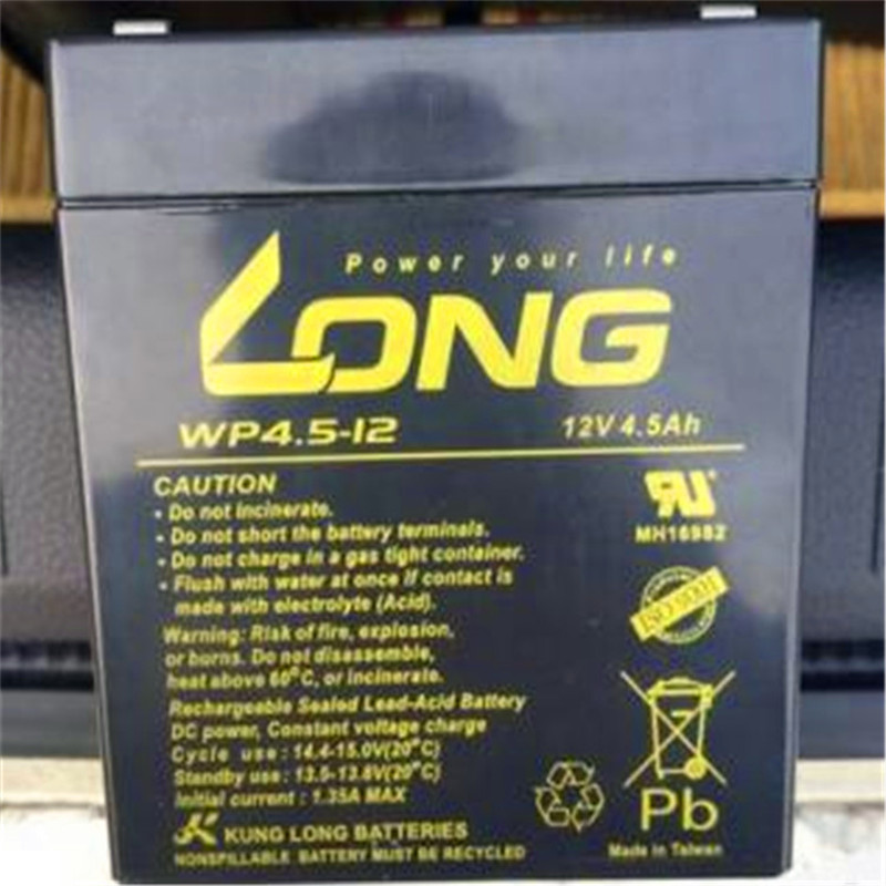 广隆蓄电池LG24-12 12V24AH参数规格及详细说明