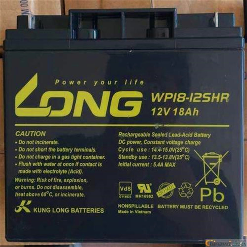 LONG广隆蓄电池LG65-12/12V65AH生产厂家旧换新